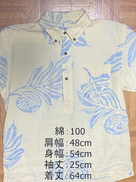 サンサーフ プルオーバー アロハ 3